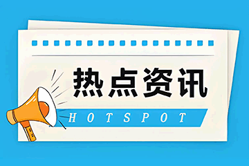 中國足協：明年聯賽期國足依據國際足聯窗口期備戰參賽，不提前集訓