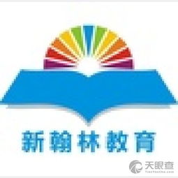 陽江市江城區(qū)新翰林教育信息咨詢服務(wù)部 打造專業(yè)教育咨詢服務(wù)平臺
