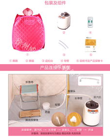 私享SPA時光 威爾仕折疊桑拿浴箱，隨時隨地的汗蒸養(yǎng)生之道